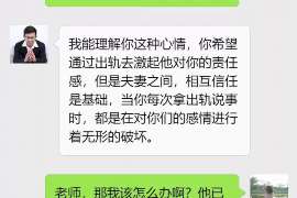 宁都专业寻人公司